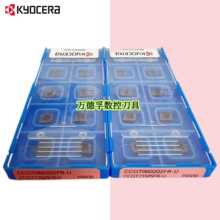 �ձ�����KYOCERA���ص�Ƭ܇��CCGT060201/02EL/FL/FR-U TN60/PR93