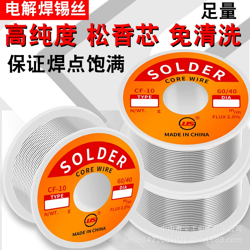 Трансграничная тщательно отобранный припой высокой чистоты, оловянная проволока с смоляным сердечником, оловянная проволока Sn60 с содержанием свинца, припой без очистки, 0,6/0,8 м