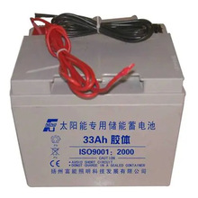 FUNENG������늳�12V33AH ��S�o�L�����ƿ �L�⻥�a�l�ϵ�y�