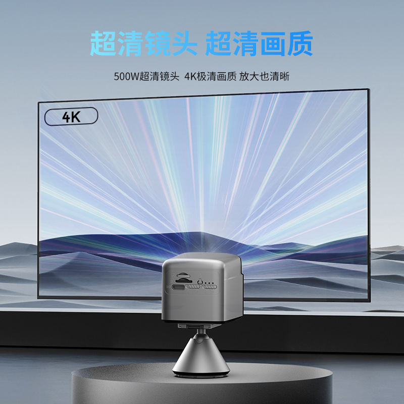 Explosivo solar binocular HD cámara de vigilancia inalámbrica Wifi4G seguimiento automático infrarrojo monitor de visión nocturna