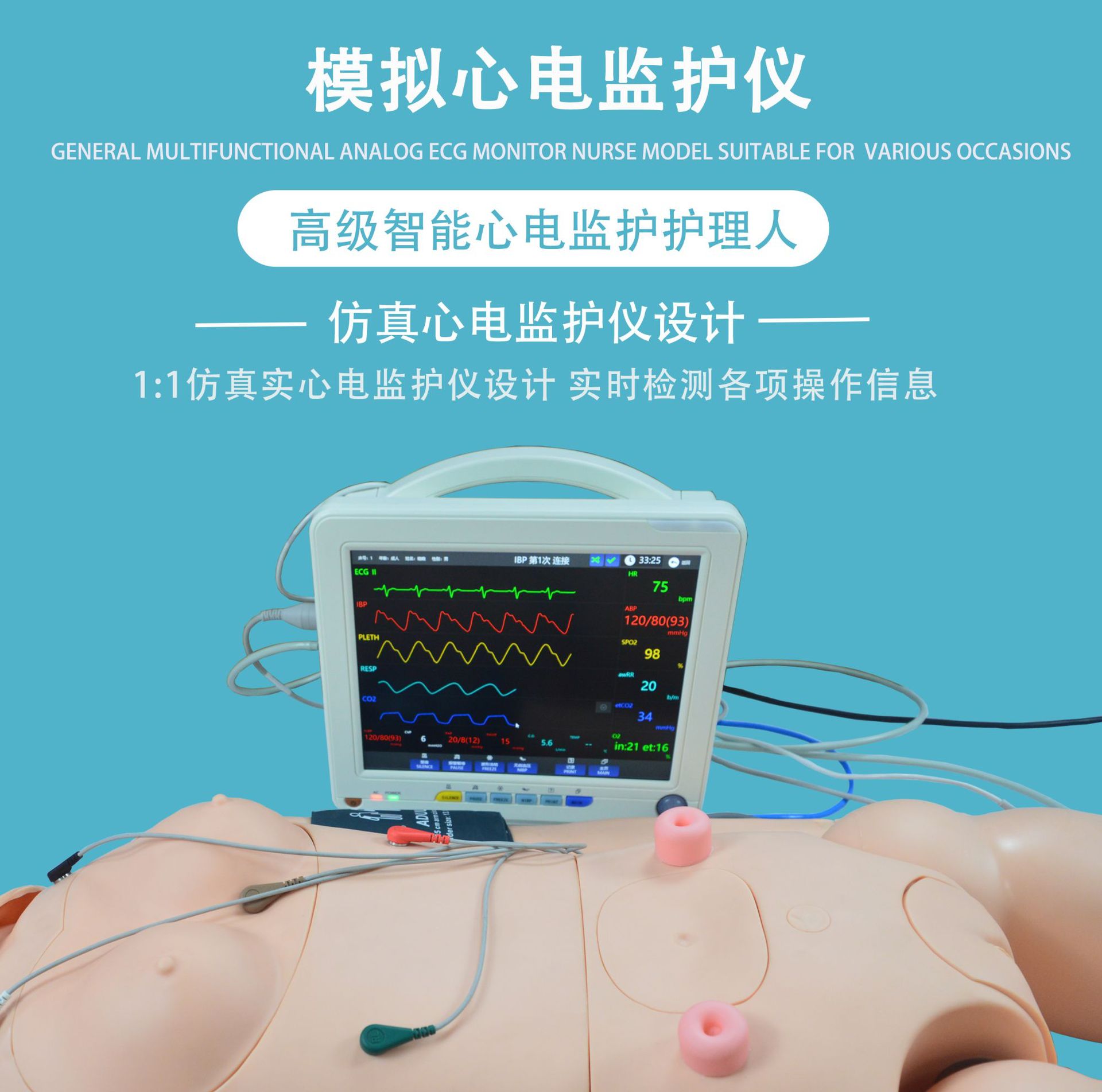 �߼��ĵ�໤ѵ��ģ���˶����ĵ�ͼ����ģ�����ĵ��ѧģ����ҽ��