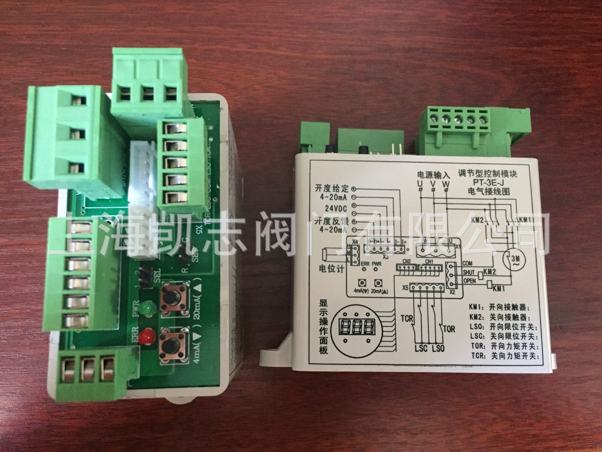 上海  PT-3E-J调节型控制模块AC380V   PT-2E-J  AC220V质量可靠