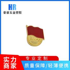 厂家加工批发LOGO笔记本搭扣外壳 锌合金U盘外壳五金配件 饰品