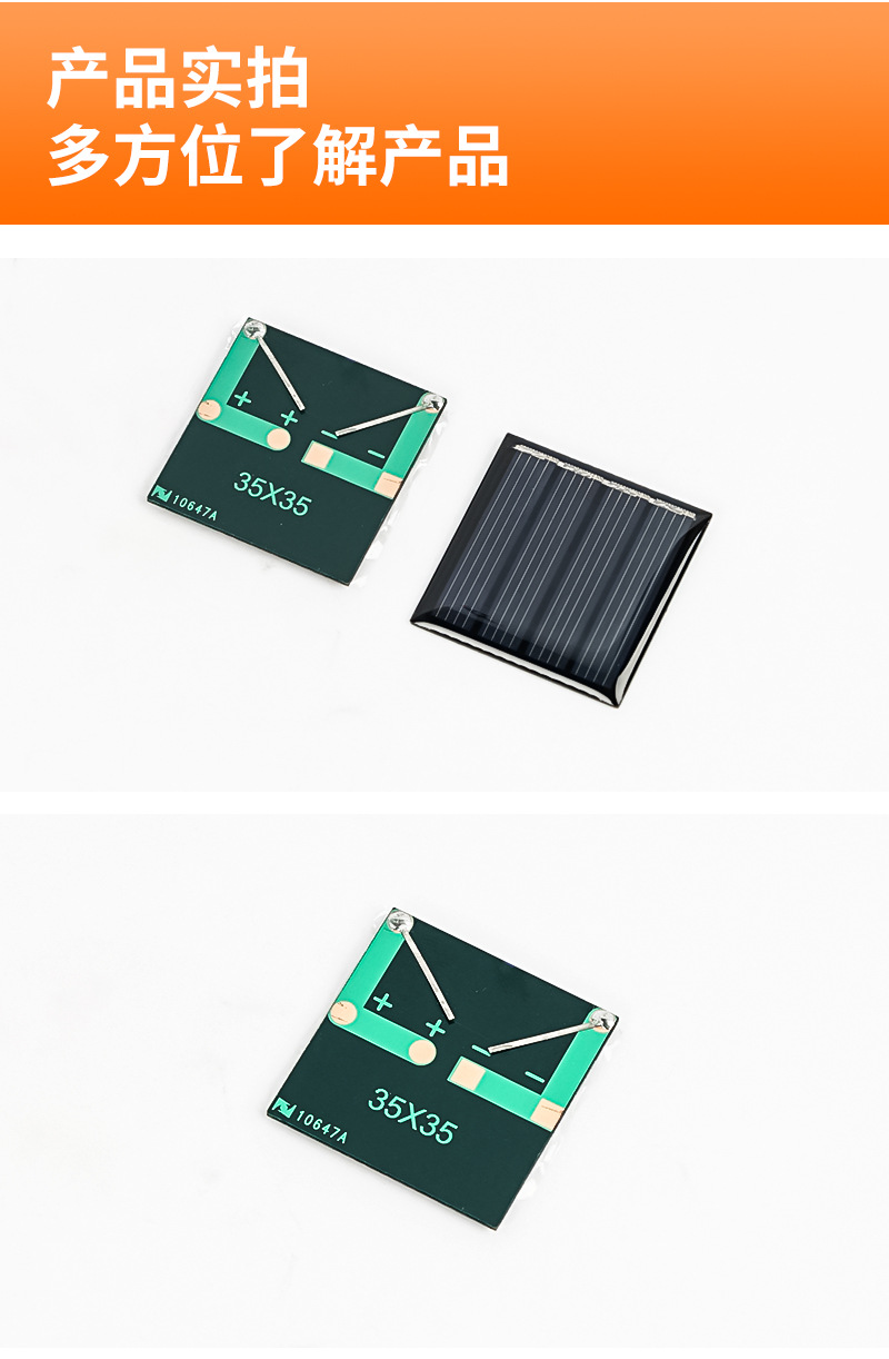 太阳能板_08.jpg