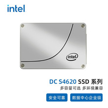 英特尔 S4620 企业级固态硬盘 SATA3接口 480G 960G 1.92T 3.84T