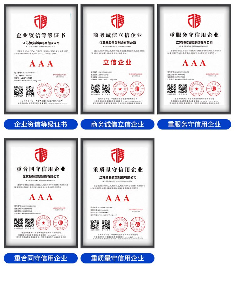 Details page certificate supplement_03