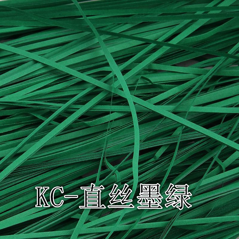 直丝-墨绿【500克】