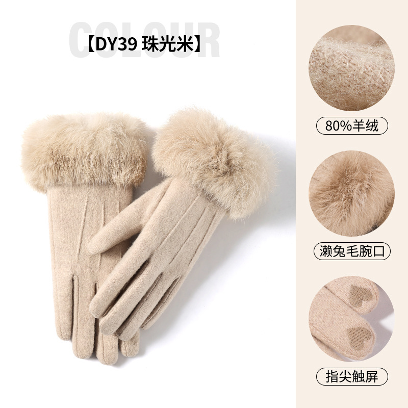 El otoño y el invierno guantes de las mujeres al aire libre de punto de lana de piel de conejo gruesa pantalla táctil caliente guantes de Cachemira