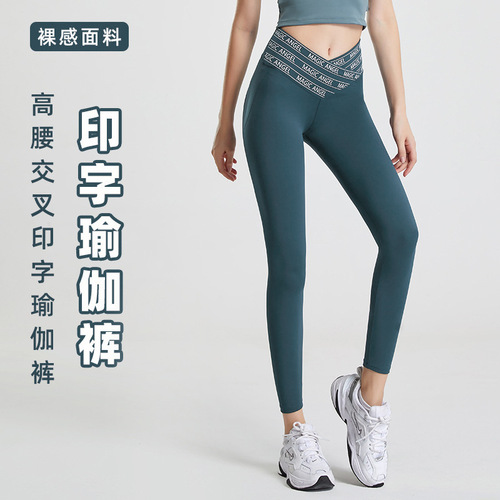 2024 Spring and Summer New Cross Printed Yoga Barbie Pants for Women High Waist Hip Lifting Slimming Tight Sports Fitness Pants