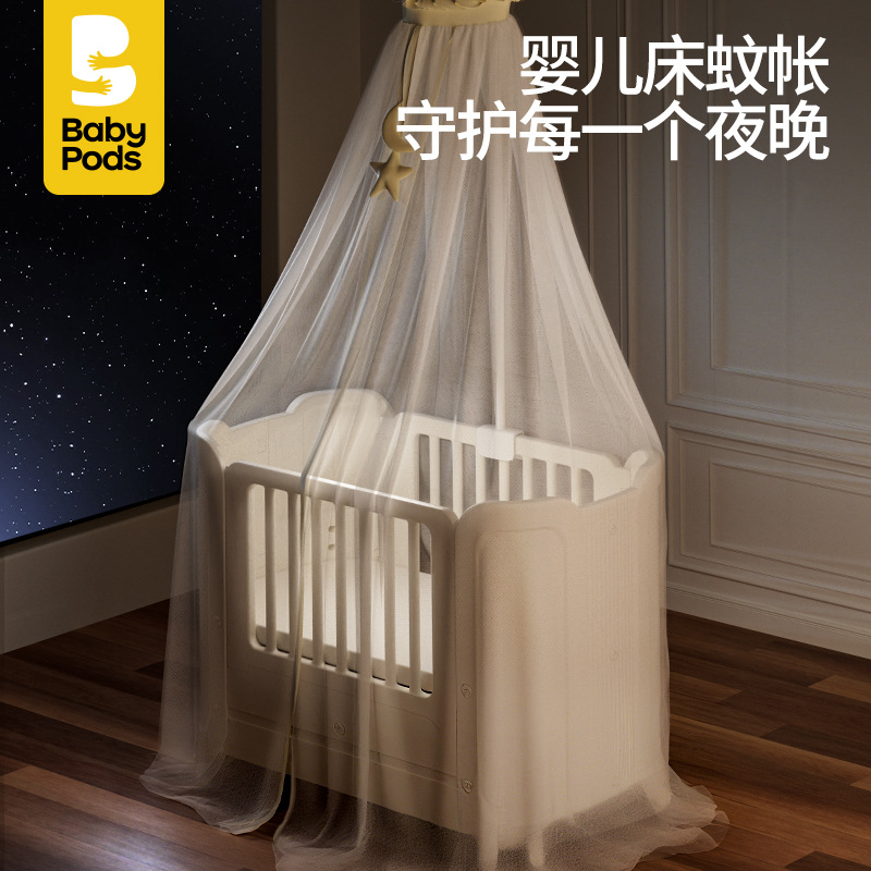 Babypods Crib Accessories Mosquito Net Diaper Pad Coconut Palm Mattress Hanging Basket Bed Sheet Removable Crib Splicing