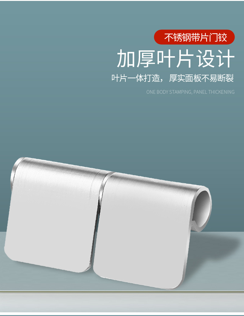 66门铰不锈钢1_07.jpg