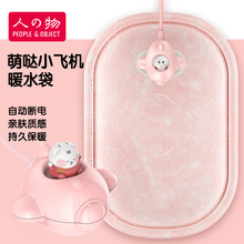 ���c��С�w�C늟�ˮ����늽z��ë�qůˮ��������đ�ٟ�ů�ִ�