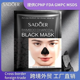 贴片面膜;液态精华;护手霜