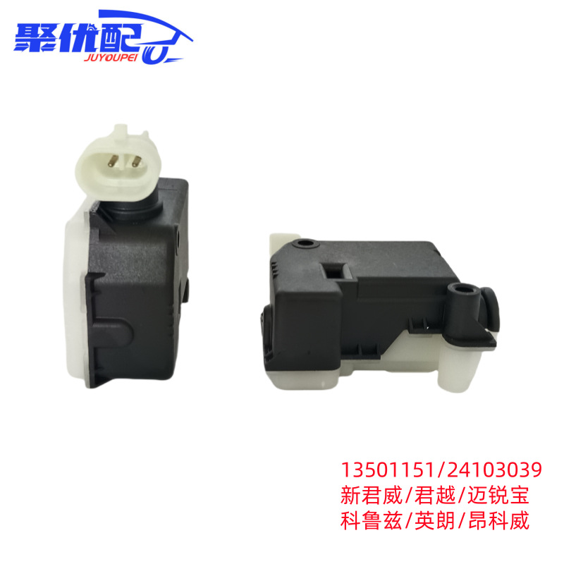 Suitable for Buick LaCrosse Regal Yinglang Chevrolet Mai Rui Bao Cruze Fuel Tank Cap Motor Motor 13501151