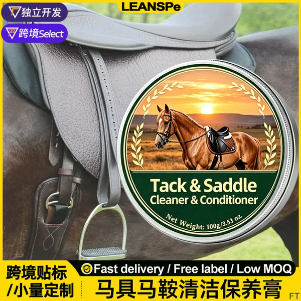 Tack Saddle Soap Oil, Horse Saddle Cleaning and Maintenance Cream, Special Wax Cleaning Agent for Horses and Equestrian Use