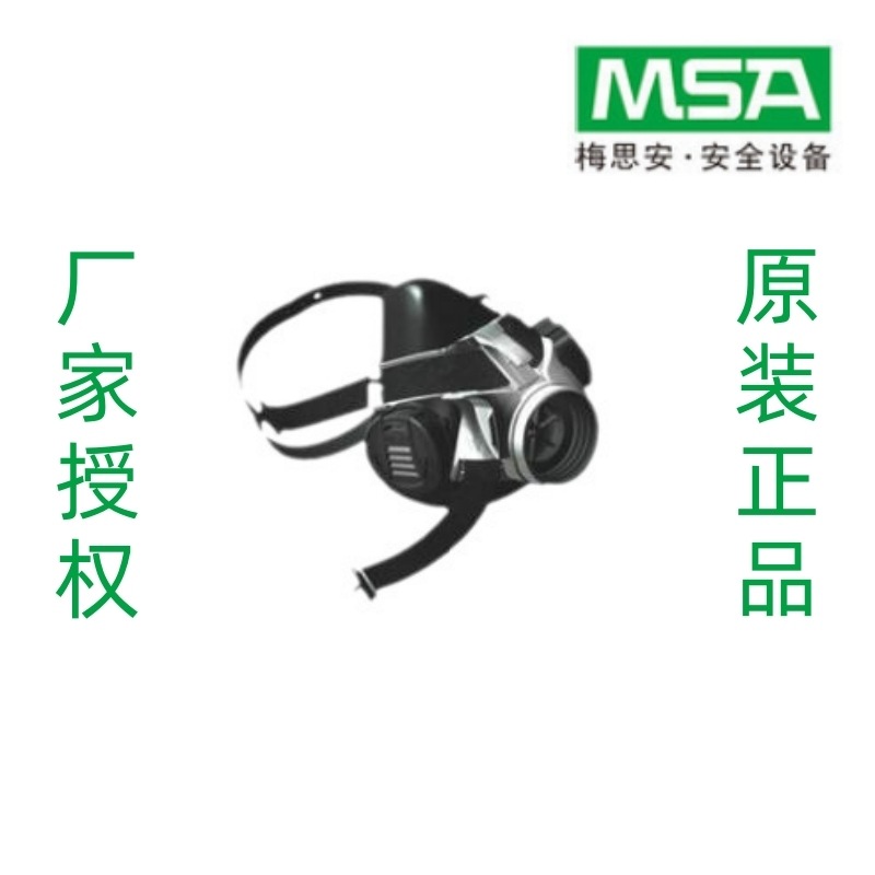 梅思安/MSA  400系列半面罩呼吸器 10146375  420半面罩