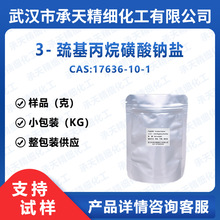 3-������������c�} MPS 17636-10-1 �����ӄ����g�w ���蹩��