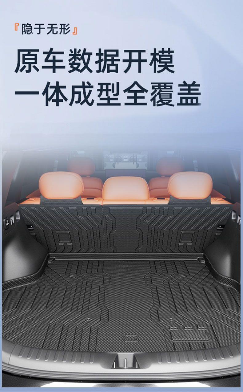 Suitable for Changan Qiyuan Q05, 26 models, TPE full coverage, specialized non-slip and wear-resistant trunk mat, odorless