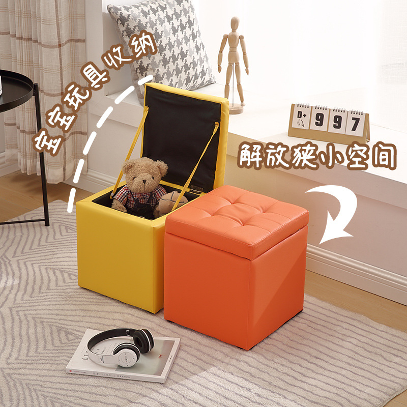 Storage Stool Multifunctional Small Stool for Home Entrance Shoe-Changing Stool Living Room Low Stool Trendy Children's Small Bench Storage Vω