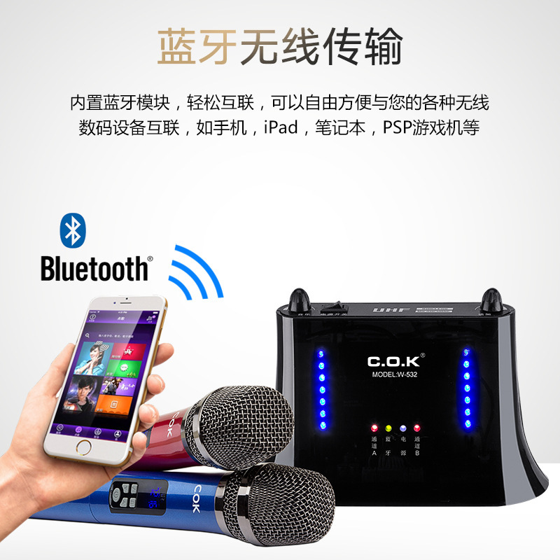 COK-522の無線マイクは2つのカラオケの屋外の音響のk歌の舞台を引きずって通用する美声のマイクを生放送します。|undefined