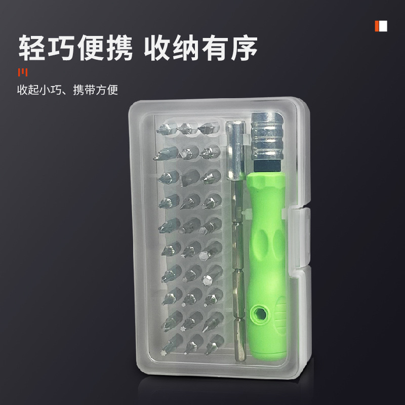 32-in-1 screwdriver set for home use, precision tools for disassembling and repairing mobile phones and computers, Phillips and flat head bits.