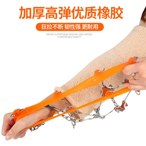 Ice Crampons Anti-Slip Shoe Cover Snow 10 Tooth Shoe Spike Chain Ski Road Anti-Fall Ice Grab Shoe Cover Chain Outdoor Climbing Snow Claw 