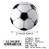 Black and white football (40CM before inflation, 27CM after inflation)