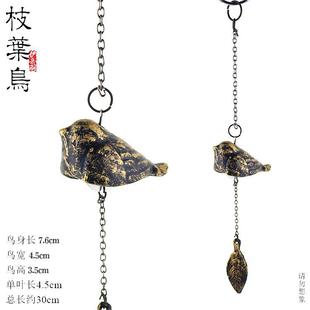 Factory spot Japanese branch leaf bird Partridge metal wrought iron wind chimes balcony outdoor courtyard ornaments