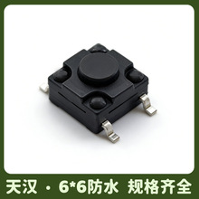 ��h���S�p�|�_�P6*6��ˮ�NƬ�h���͸ߜ�΢�Ӱ��I�_�PSMT�NƬ���I