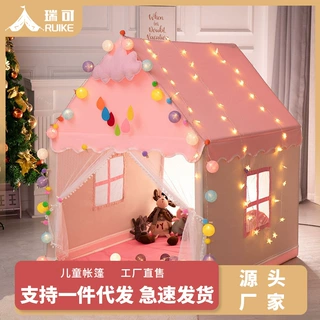 儿童帐篷室内游戏屋小房子城堡屋过家家玩具生日礼物儿童室内帐篷