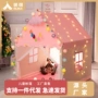 儿童生日游戏屋