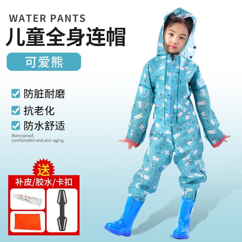 어린이 귀여운 곰 전신 바지