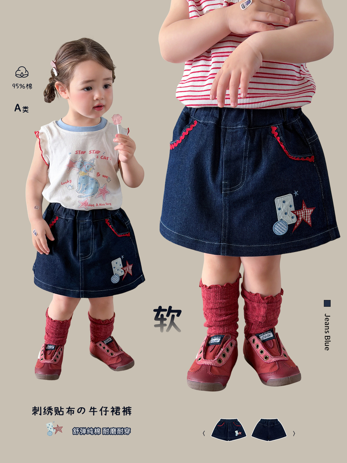 Sugar Pear ropa infantil falda de verano 2026 ropa de base vaquero para niños falda corta falda de bebé