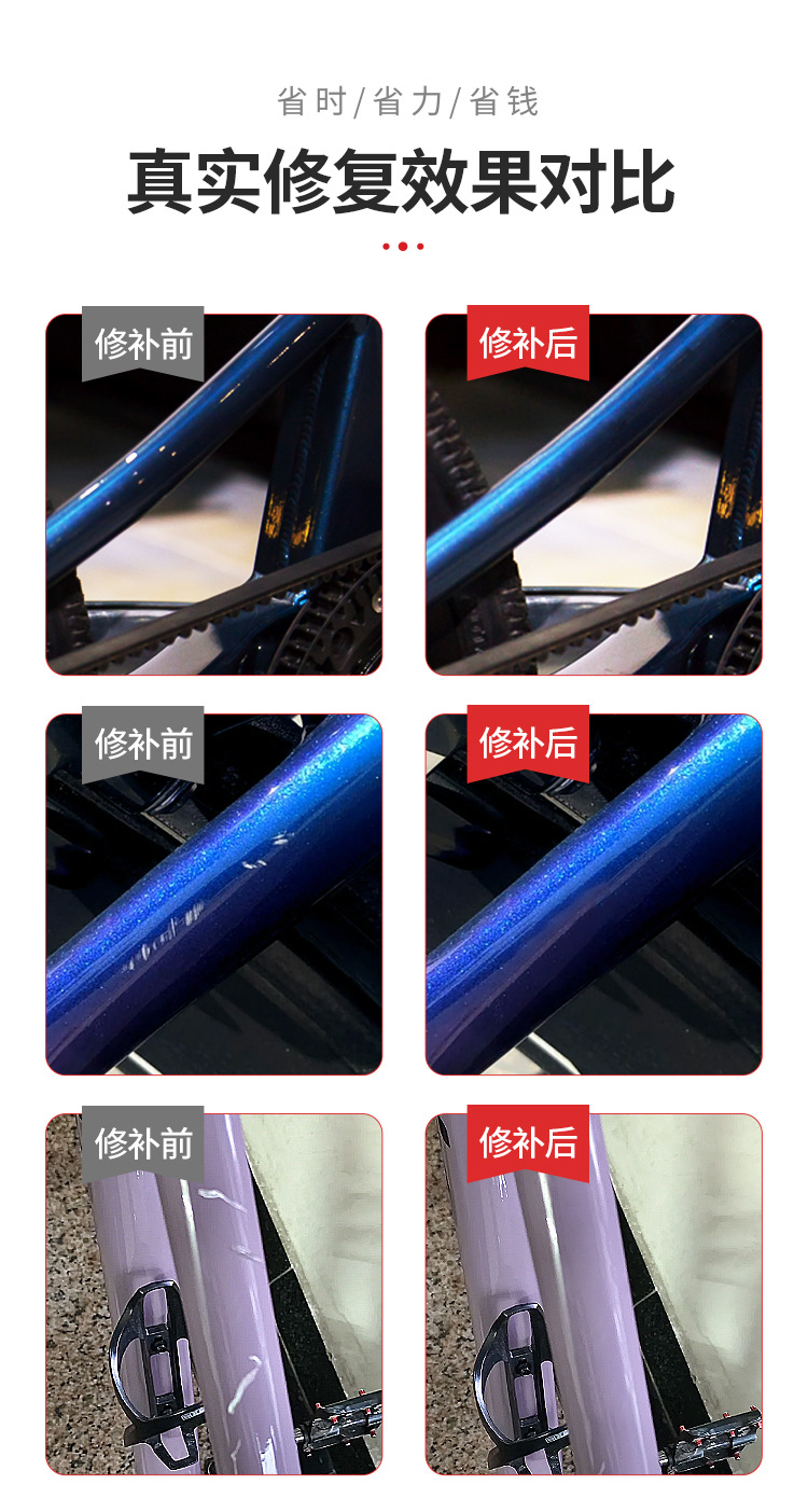 Xidesheng Mountain Bike Paint Repair Pen, Oil-Based Scratch Repair, Waterproof Paint Refurbishment, Car Paint Touch-Up