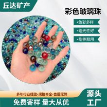 �S�����l16mm��ɫ�������ɫ���������Α�C��͸����ɫ���鲣����