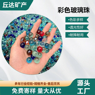 �S�����l16mm��ɫ�������ɫ���������Α�C��͸����ɫ���鲣����