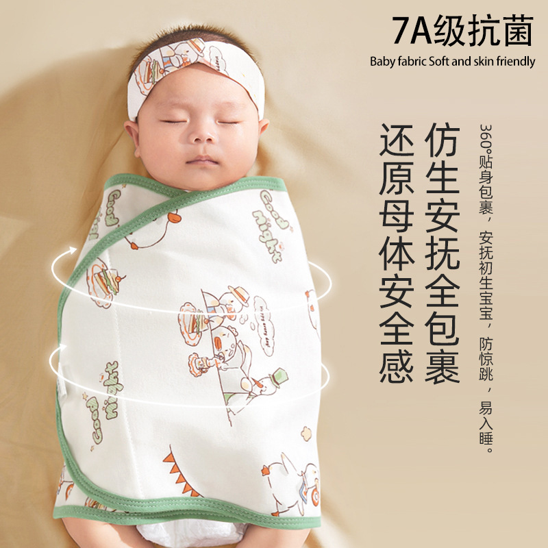 婴儿防惊跳包巾被襁褓巾夏季薄款抱被纯棉新生儿包被宝宝睡袋神器