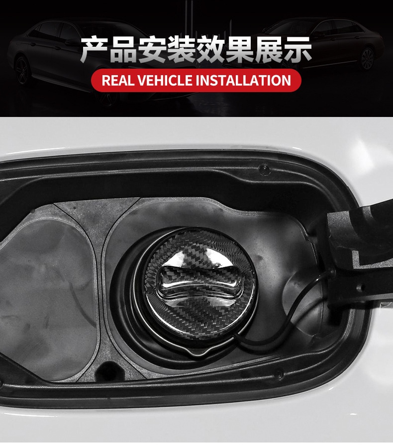 Cross-Border Suitable for Mercedes-Benz Multi-Purpose Car Decoration Dry Carbon Inner Fuel Tank Cover Real Carbon Fiber Decorative Stickers Exterior Modification Decorative Parts