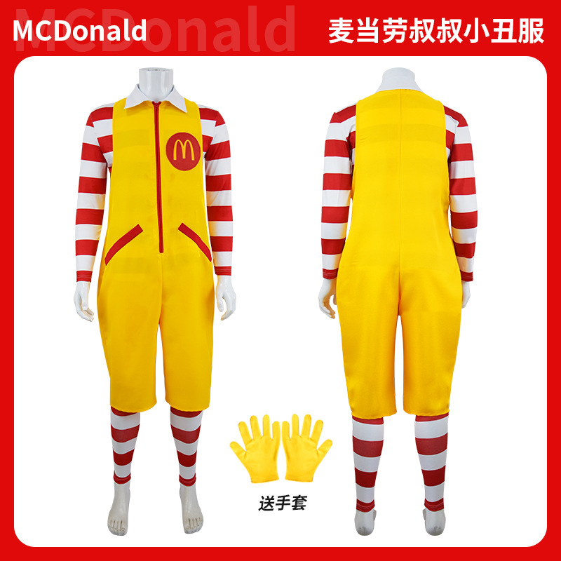 McDonald's performance costume/cosplay outfit; Ronald McDonald cosplay outfit; anthropomorphic clown greeting outfit.