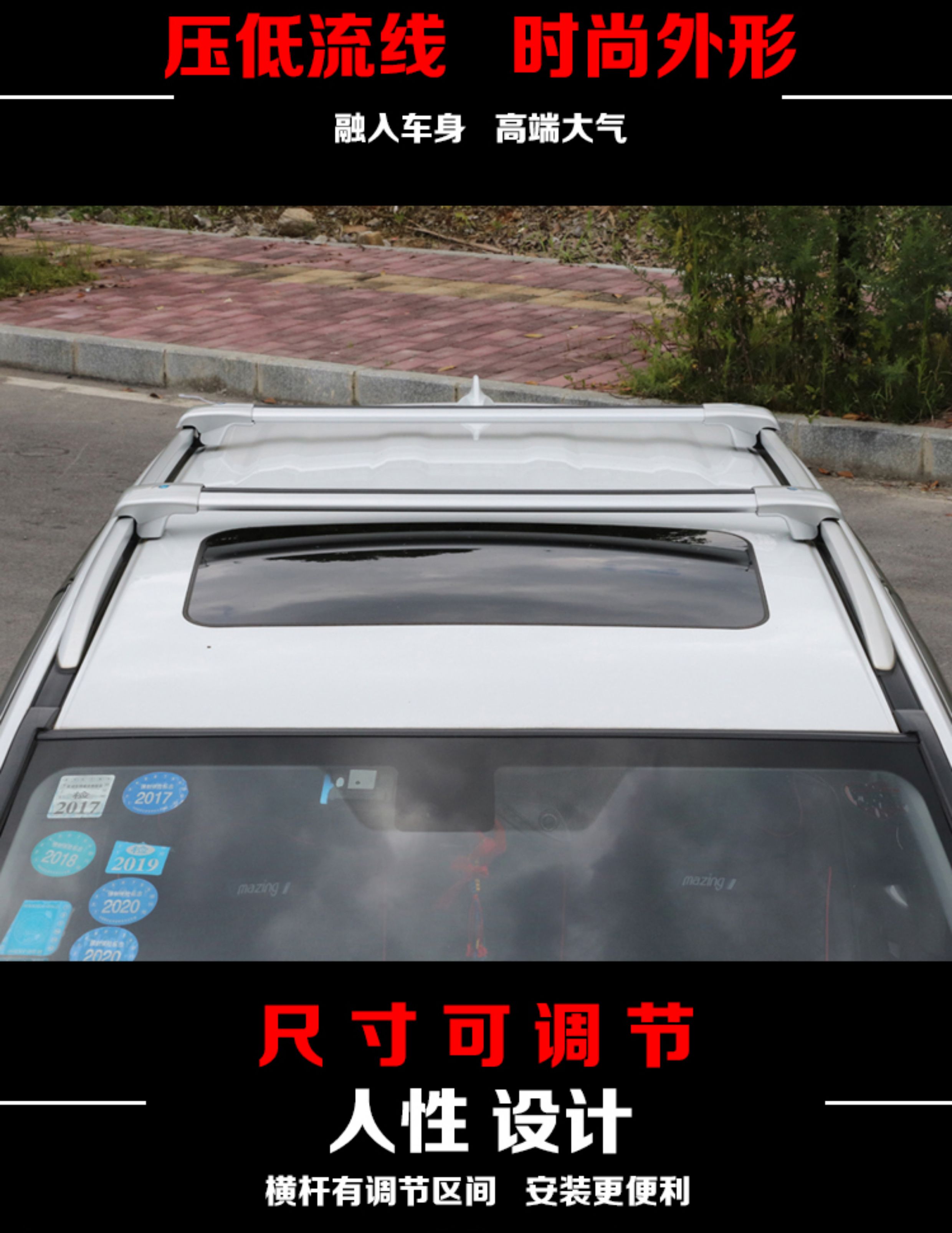Volkswagen Tiguan, Tiguan L, Tharu, Teramont, Thuan, Tiguan L Gran Luggage Rack Crossbars