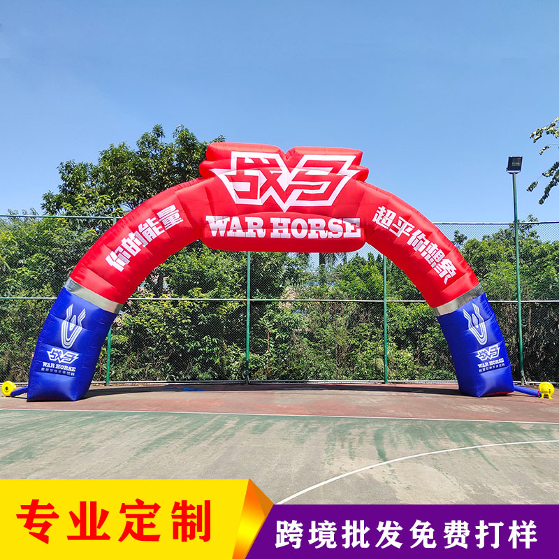 充气拱门企业户外广告活动开业赛事方形圆柱婚庆拱门厂家气模批发