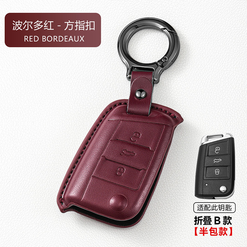 フォルクスワーゲンキーカバーMagotan Passat CC Sagitar Bora Tuyue Tanyue Langyi Tiguan Lレザーバッグバックルに適しています。|undefined