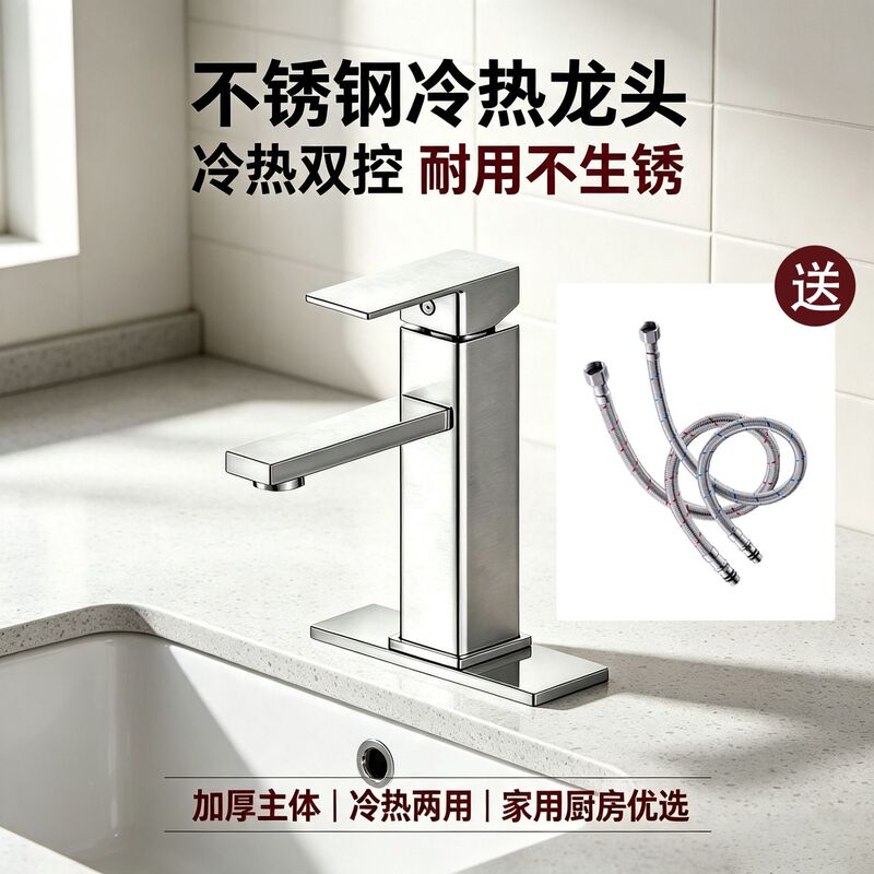 Directly Supplied from the Manufacturer, Stainless Steel Square Washbasin Faucet with Hot and Cold Water, Painted Bathroom Basin Faucet, Square Single-Hole Design Directly Supplied from the Manufacturer, Stainless Steel Square Washbasin Faucet with Hot and Cold Water, Painted Bathroom Basin Faucet, Square Single-Hole Design
