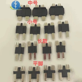 四合一取电器保险丝座取电座中号小号平脚长款厂家现货