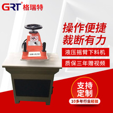 ���� 12T Һѹ�ڱ����ϻ� ���ϻ���ѹ�ڱ۲öϻ�
