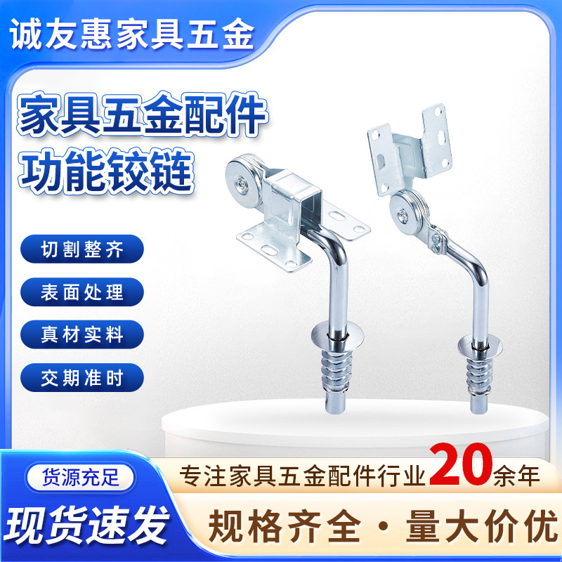 双耳头枕铰链沙发调节器功能头枕铰带合金套筒多档位调节五金配件