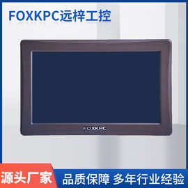 上海抗静电mes工业电脑厂家 mes工业电脑供应销售 kk系列宽屏
