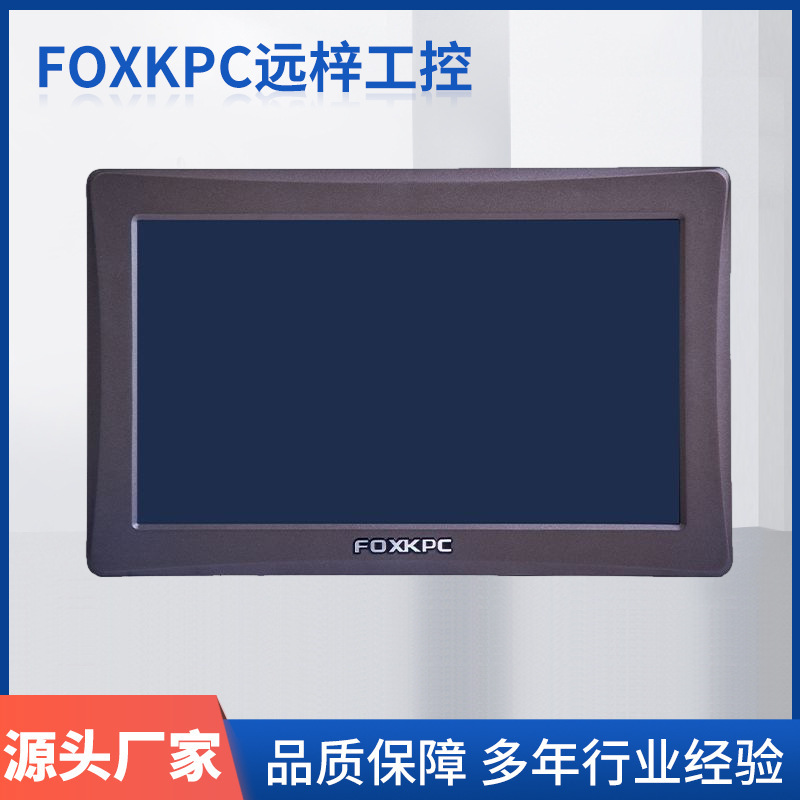 Spot Wholesale of Digital Anti-Static Mes Industrial Computer Manufacturers' Kk Series Widescreen Computer Electronic Equipment