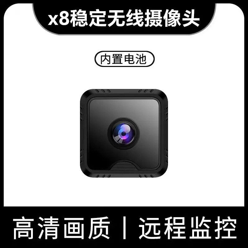 360-Degree Wifi Panoramic Monitor Without Blind Spots, Wireless Home Use, Remote High-Definition Automatic Surveillance Camera Via Mobile Phone 360-Degree Wifi Panoramic Monitor Without Blind Spots, Wireless Home Use, Remote High-Definition Automatic Surveillance Camera Via Mobile Phone