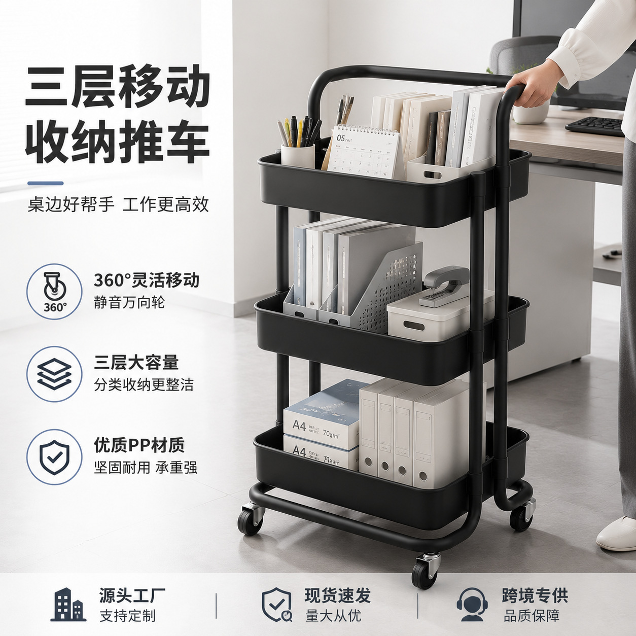 Thickened Plastic Mobile Storage Cart with Wheels for Office, Kitchen, Dormitory, Bathroom, Snack Storage Cart